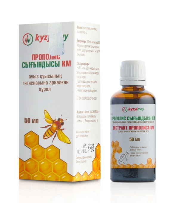 Propolis extract KM oral hygiene product 50 ml