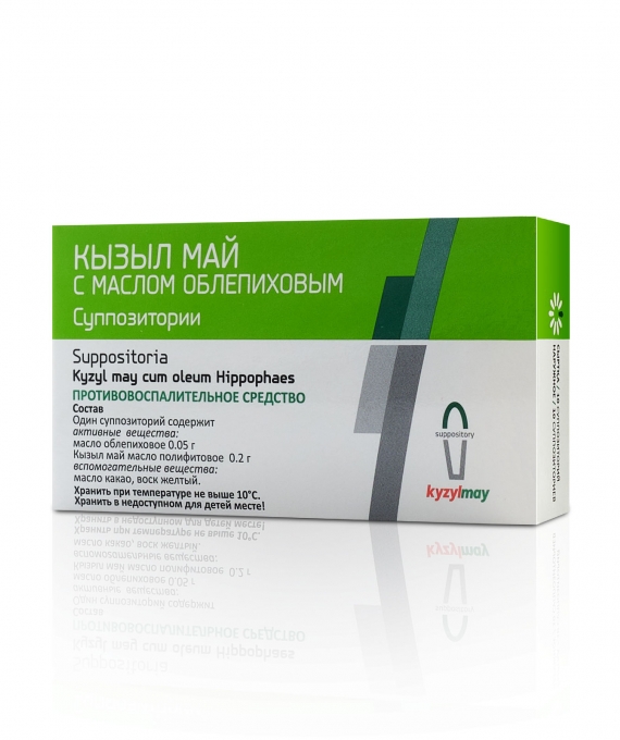Kyzyl May with sea buckthorn oil suppositories