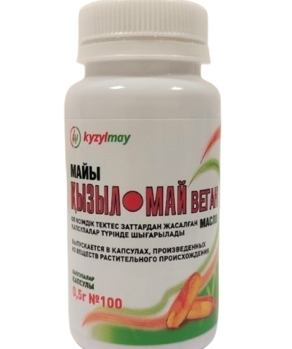 Масло Кызыл Май ВЕГАН, 0,5г №100 банка/капсулы