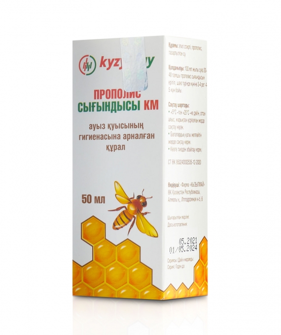 Propolis extract KM oral hygiene product 50 ml