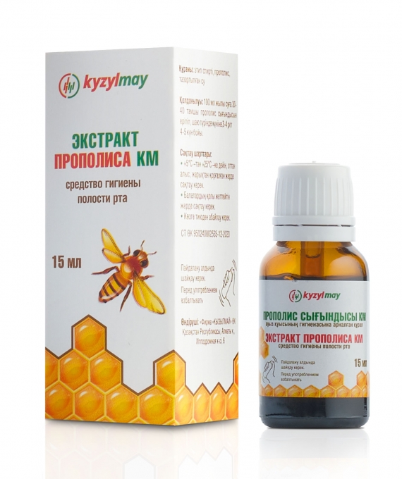 Propolis extract KM oral hygiene product 15 ml
