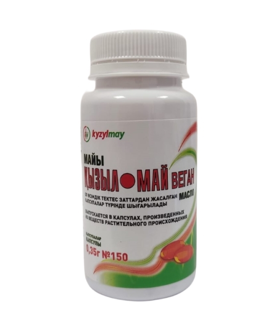 Масло Кызыл Май ВЕГАН, 0,35г №150 банка/капсулы