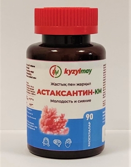 «АСТАКСАНТИН-КМ», 90 капсулалар