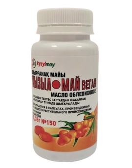 Кызыл Май МАСЛО ОБЛЕПИХОВОЕ ВЕГАН, 0,35г №150 банка/капсулы