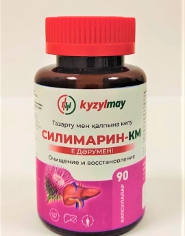 СИЛИМАРИН-КМ №90 capsules