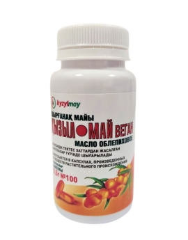 Кызыл Май МАСЛО ОБЛЕПИХОВОЕ ВЕГАН, 0,5г №100 банка/капсулы